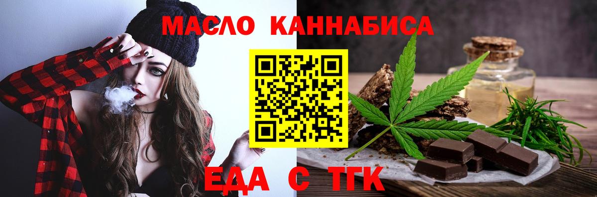 Canna-Cookies марихуана  Вход с VPN  Ростов Великий 