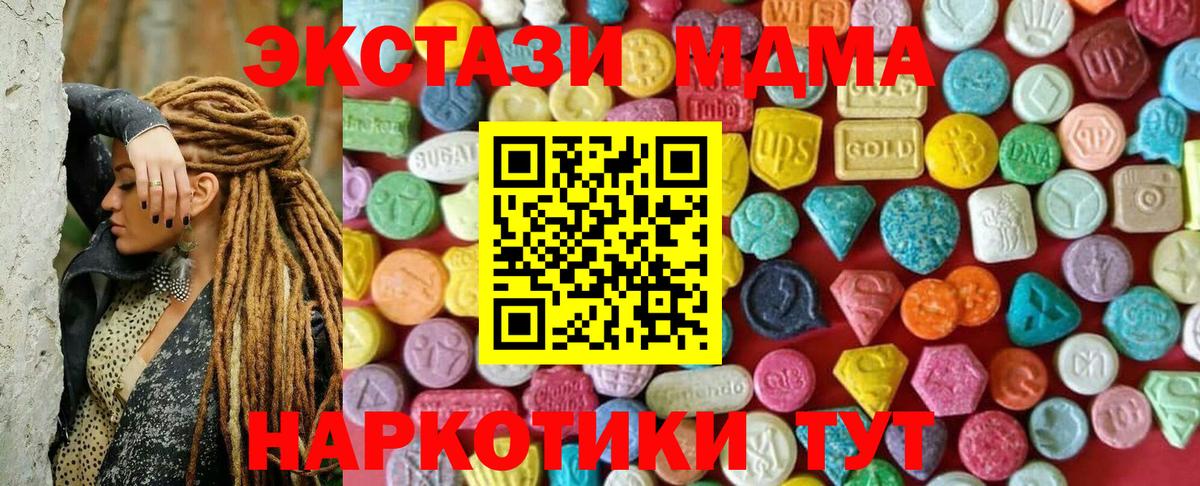 ЭКСТАЗИ бентли  Экстази louis Vuitton  Ростов Великий  Ecstasy  Вход с VPN 
