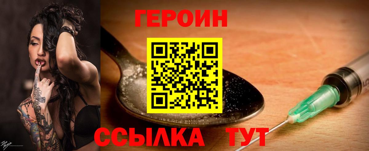 Героин афганец Ростов Великий