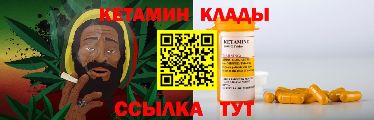 Бошки Шишки  Ростов Великий  Кокаин  Вход с VPN  Гашиш  МЕФ кристаллы  ГАШИШ 