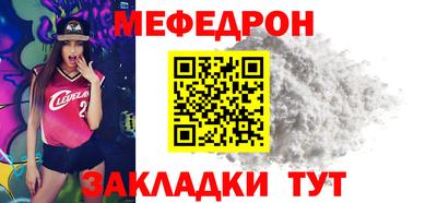 мефедрон Нягань