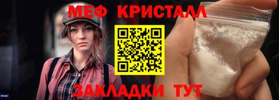 мефедрон Нягань