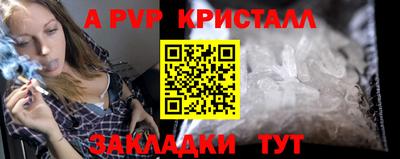 мефедрон Нягань