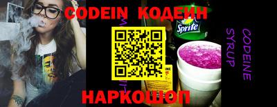 прущая мука Обь