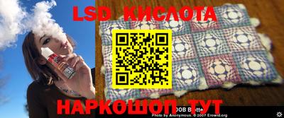 прущая мука Обь