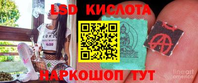 прущая мука Обь