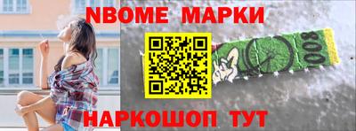 мефедрон Нягань