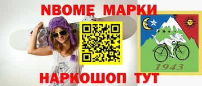 прущая мука Обь