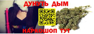 прущая мука Обь