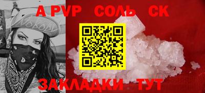 прущая мука Обь