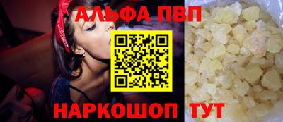 apvp Обнинск