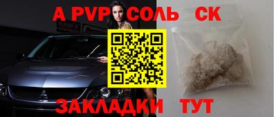 apvp Обнинск