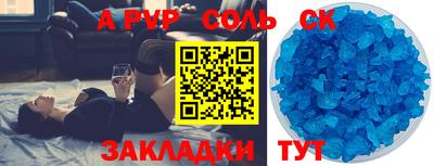 мефедрон Нягань