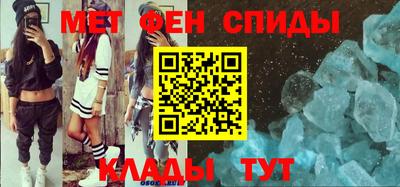 прущая мука Обь