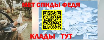 мефедрон Нягань