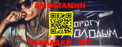 прущая мука Обь