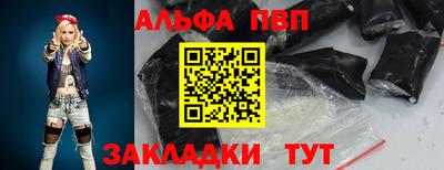 apvp Обнинск