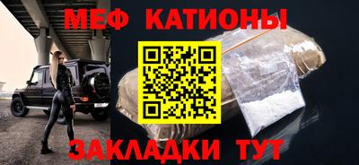 мефедрон Нягань