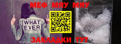 прущая мука Обь