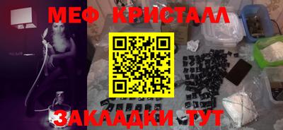 прущая мука Обь