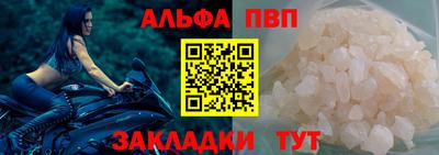 прущая мука Обь