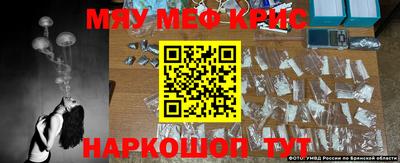 прущая мука Обь