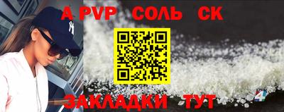 apvp Обнинск