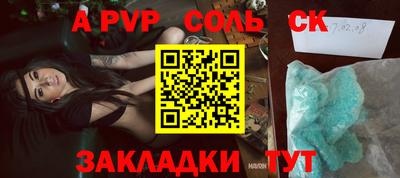 прущая мука Обь