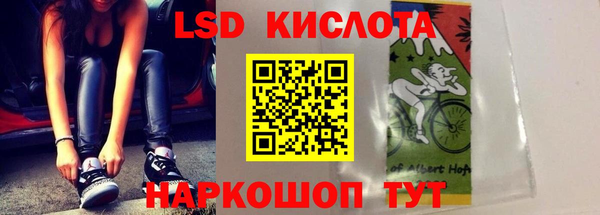 Лсд 25 экстази ecstasy Ростов Великий