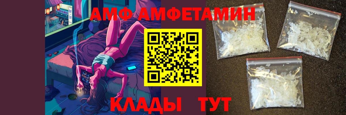 Ростов Великий  Метамфетамин кристалл  Вход с VPN  Метамфетамин кристалл 