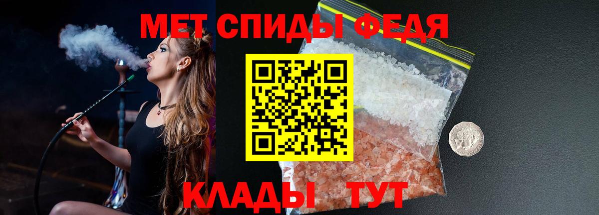 Первитин кристалл Ростов Великий