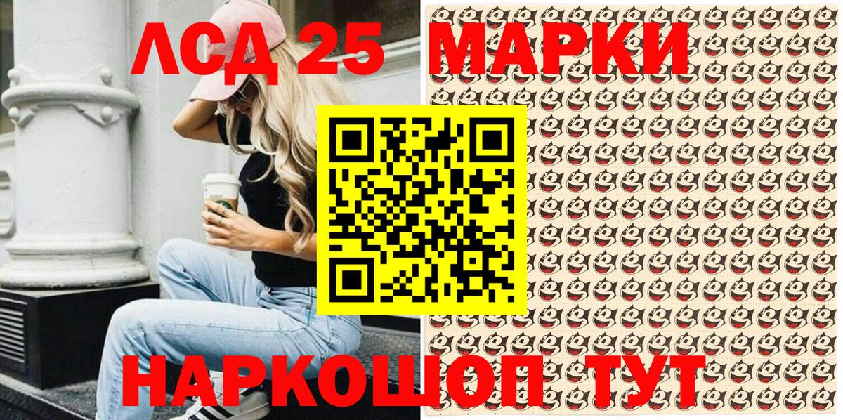 Марки NBOMe 1,5мг  Марки NBOMe 1,5мг  Вход с VPN  Марки N-bome  Ростов Великий 