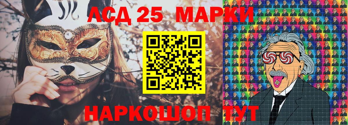 Марки NBOMe 1500мкг Ростов Великий
