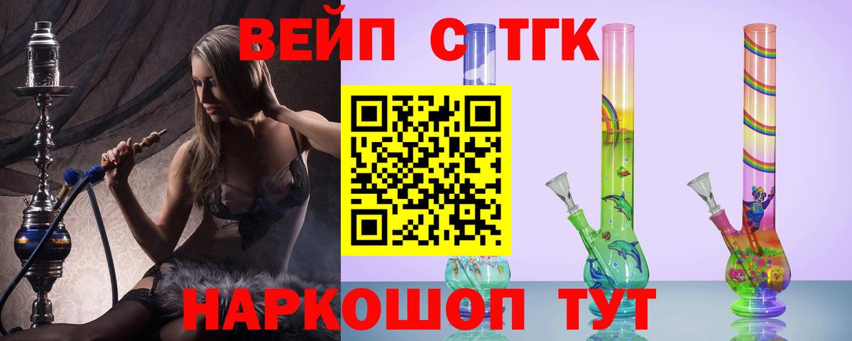 Дистиллят ТГК Wax Ростов Великий