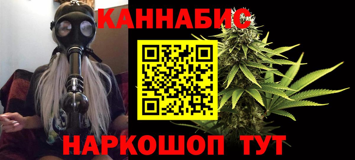 Ростов Великий  Конопля Bruce Banner  Вход с VPN  Канабис тримм 